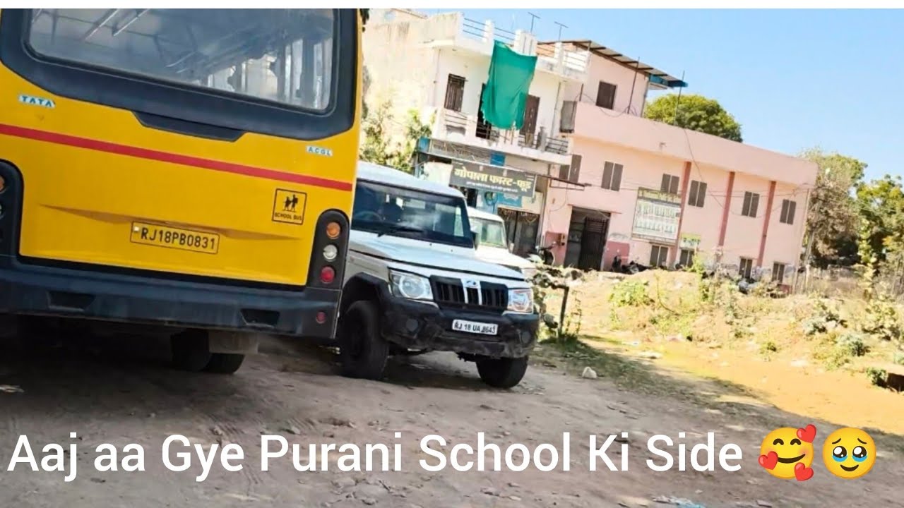 Purani School Dekh Kar Anand He Aa Gya 🥰 HarivanshiVlog ♥️