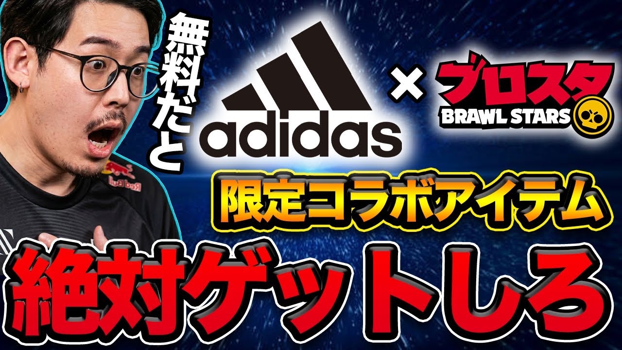 絶対 無料 の