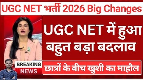 UGC NET vs Other Exams Which is Better for Your Career