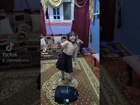 اه يا طعمه باي