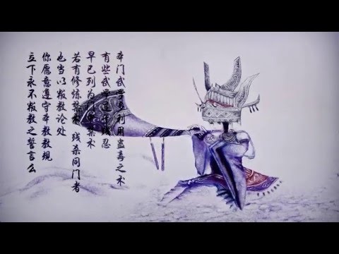 五毒（CV：若詩茜影）【勿忘初心－劍網3全門派入門誓詞沙畫賞】