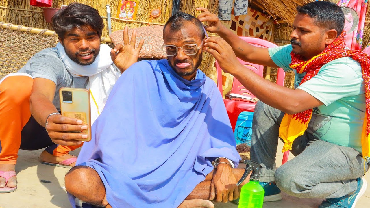 बुढ़वती में हनी सिंह कट्ट बाल कटवउलस चिरकुटवा |बाल कटवावे में बहुत मजा लेहलश चिरकुटवा|NEW VIDEO 2022