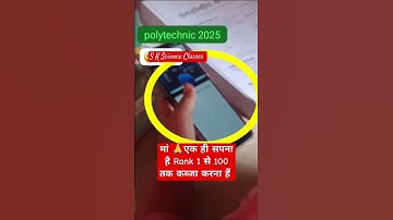 Polytechnic 2025 Best Teacher Sandeep Kumar Sir @skscienceclasses @SKMedicalClasses