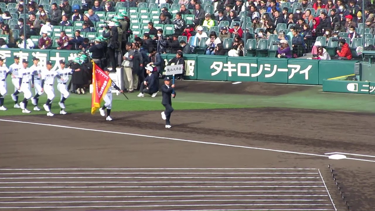 【LIVE】甲子園 第91回選抜高校野球開会式★入場行進 優勝旗返還 選手宣誓 YouTube 【LIVE】甲子園 第91回選抜高校野球開会式★入場行進 優勝旗返還 選手宣誓 YouTube