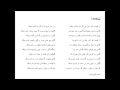 آن کیست آن کیست