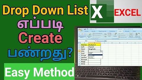 Create Drop Down List in Microsoft Excel in Computer | Tamil Explained | Ms Excel | Drop-Down Box