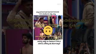 ???? big boss season 10 DRONE Prathap ಮೇಲೆ ಮತ್ತೆ ದಬ್ಬಾಳಿಕೆ ಶುರು ಮಾಡಿದ್ದಾರೆ ??? subscribe ??viral