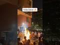 #holi #holikadahan #holika #holi2026 #celebration #festival #festivevibes #vlogger #baisa #banna