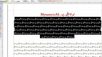 Learn Inpage paragraph setting with awesome tricks