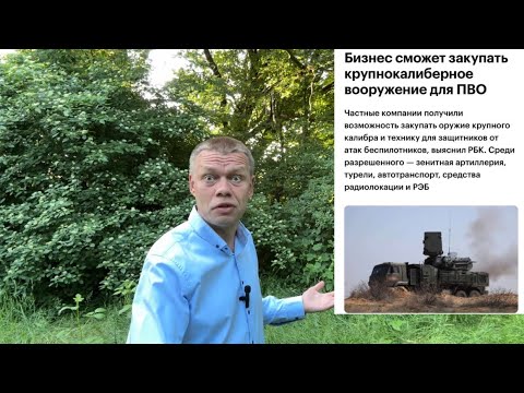 70 дронов на солдата! СВО - путь в один конец