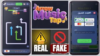 Arrow Music Tap Real Or Fake - Arrow Music Tap Legit Ba - Arrow Music Tap Review  screenshot 3