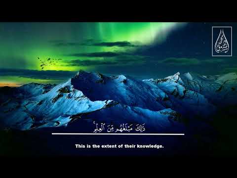 Muhammad Dibirov Surah An Najm محمد ديبيروف سورة النجم كاملة 