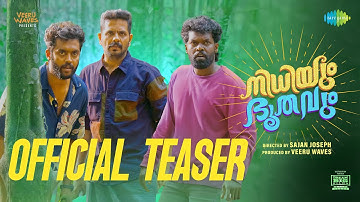Nidhiyum Bhoothavum - Official Teaser | Anish G Menon, Ashwath Lal | Sajan Joseph