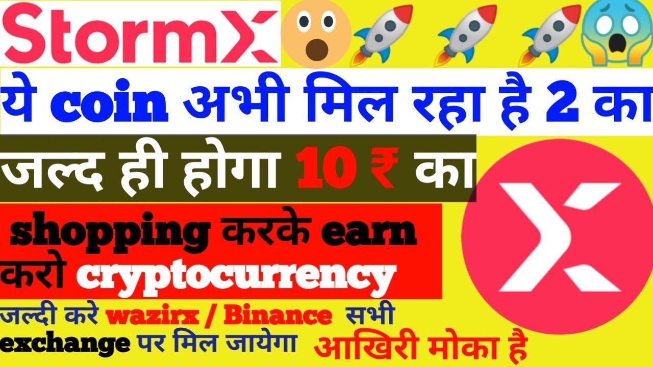 StormX (STMX) price prediction in Hindi / STMX coin Latest update/ STMX  Token/ STMX Honest Analysis - YouTube