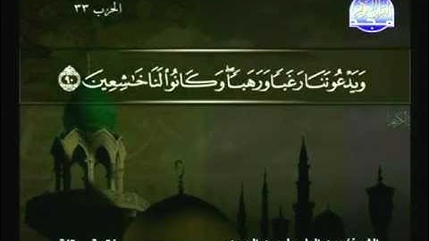 من الاية 71 الى الاية 111 من سورة الانبياء ــ عبدالباسط عبد الصمد
