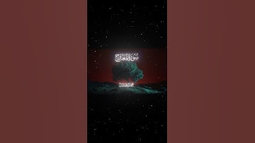 سورة المعارج|22-25|القارئ:#محمد_اللحيدان #قران #quran #راحة_نفسية #قران_كريم#تلاوة_هادئة#تلاوة_خاشعة