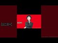 【#自己紹介動画】雨宮（CV.#日笠陽子）／鴨乃橋ロンの禁断推理 #shorts