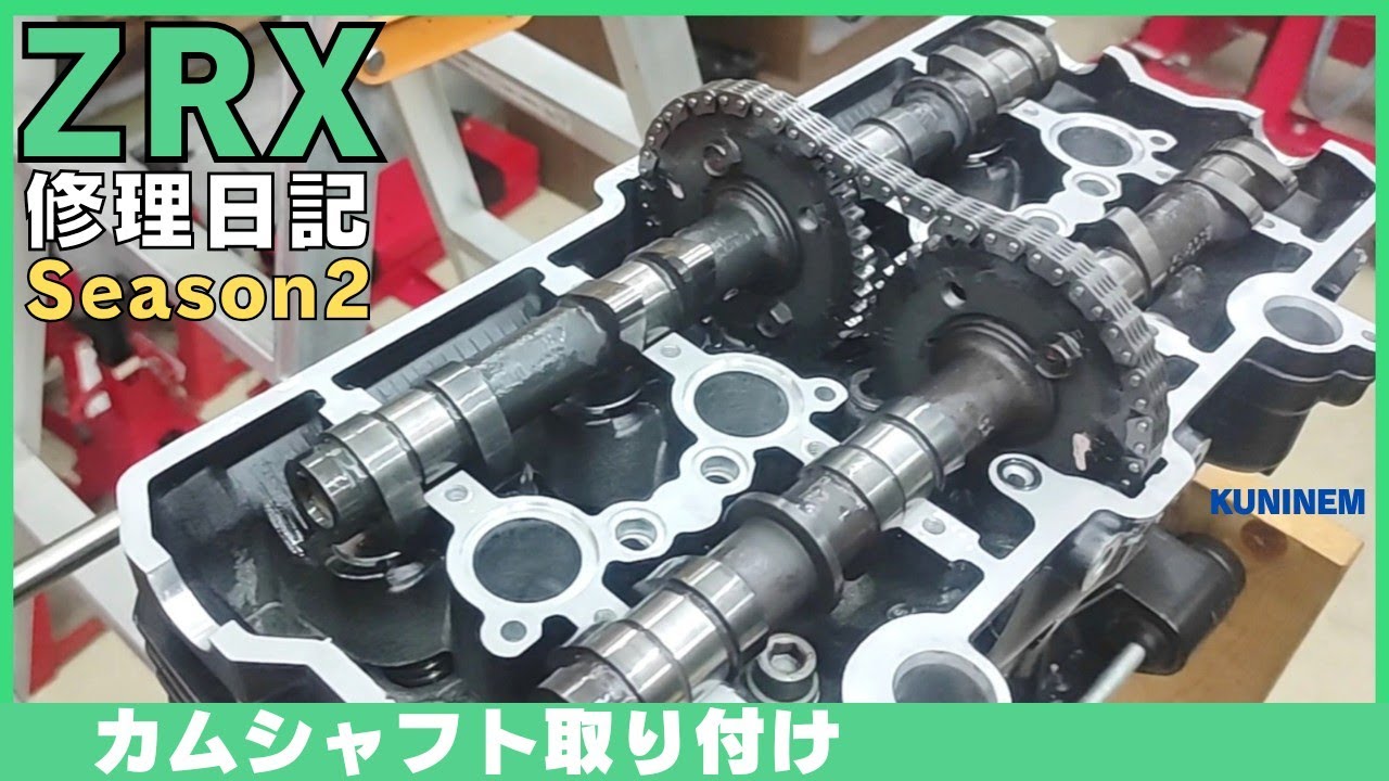 ゼファーχ カムホルダー　一台分　ゼファー　ゼファーカイ　エンジン ゼファーχ カムホルダー一台分ゼファーゼファーカイエンジン