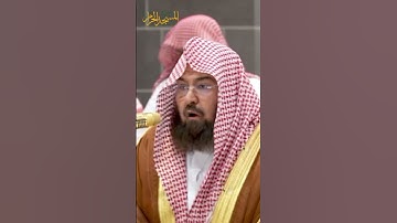 تلاوة رائعة بصوت جميل للشيخ حافظ عبد الرحمن السديس