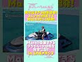 【まるで映画】プライベートジェットでメキシコへ!異次元すぎる休日!超絶景&豪華美食に癒されまくり! part② #shorts