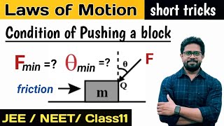 | Laws of motion formula | derivation| friction force| Newtons laws | class 11 | IIT JEE(m) | NEET |