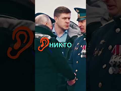ОХРАНА ПУТИНА. 10 фактов #путин #факты #новости #тикток