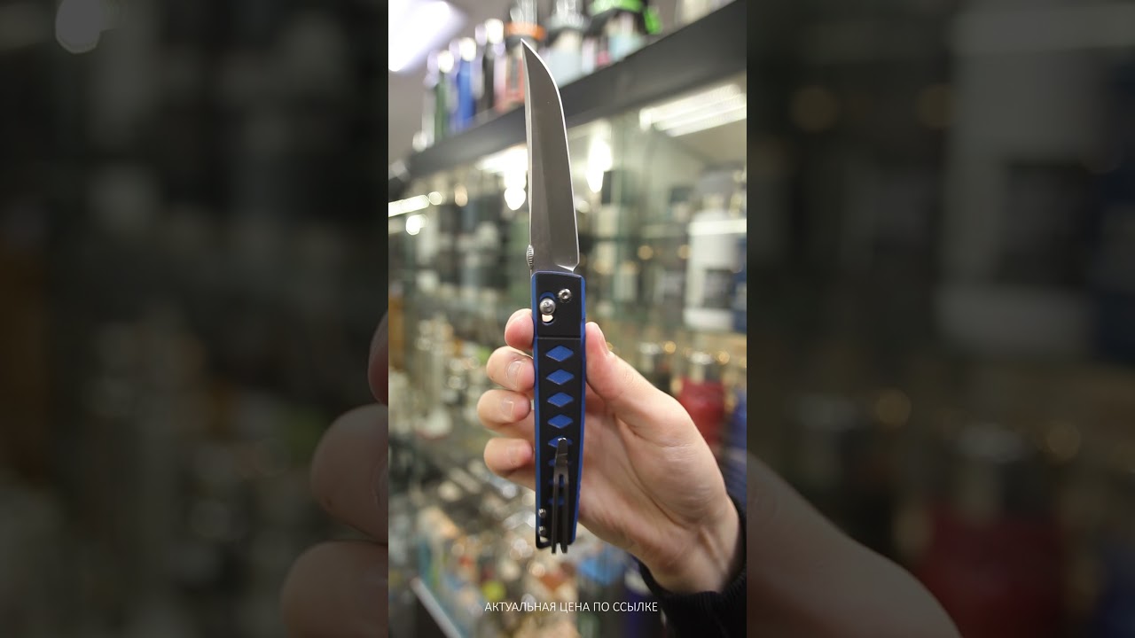 Складной нож SRM 9215