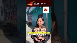 Himachal Pradesh Pensioners Get Doorstep Support for Digital Life Certificate | IPPB