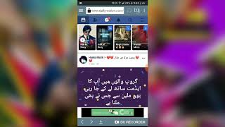 How to download  video from facebook new screenshot 5