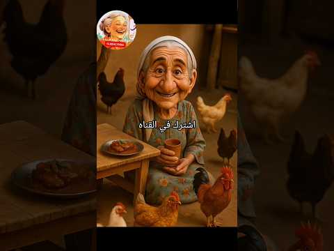 يا داخل بين البصله وقشرتها  حكمة اليوم بودكاست  اقنباسات   