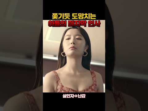 같이 떠나자 따듯한 남쪽나라로