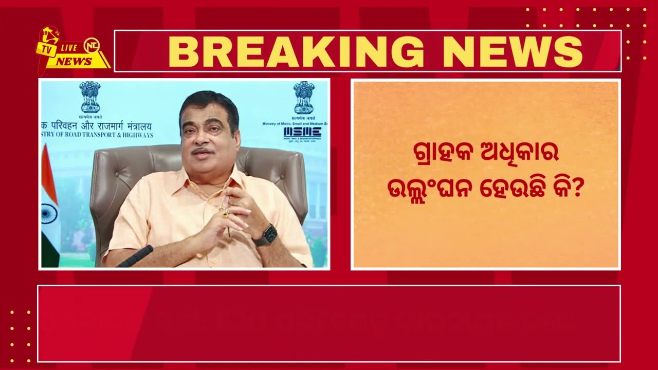 BREAKING NEWS: 31 August 2025 Supreme Court to challenge India's E20 fuel directive