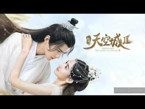 白癡 (電視劇《九州天空城2 Novoland Castle in the Sky 2 》插曲) - 魏壹寧