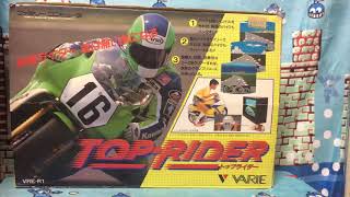 Japanese Retro Game Center pickups for November 2017 - Top Rider, Doremikko, Family Trainer & more! screenshot 2