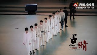 Fancam | INTO1 – 'Hit The Punchline 点睛' Premier Stage at Super Novae Games 2021