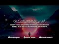 سورة الدخان للقارئ بلال دربالي   