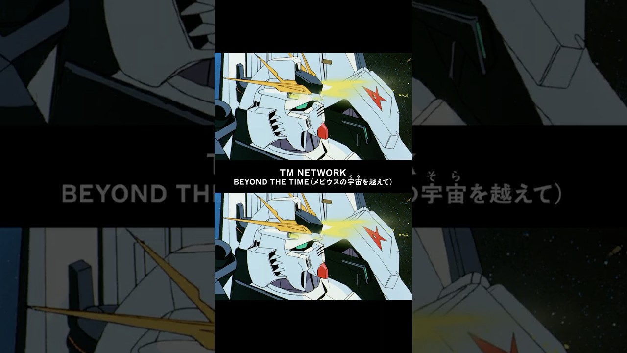 TM Network Earns 1st-Ever Digital #1 Ranking With Gundam Song 37