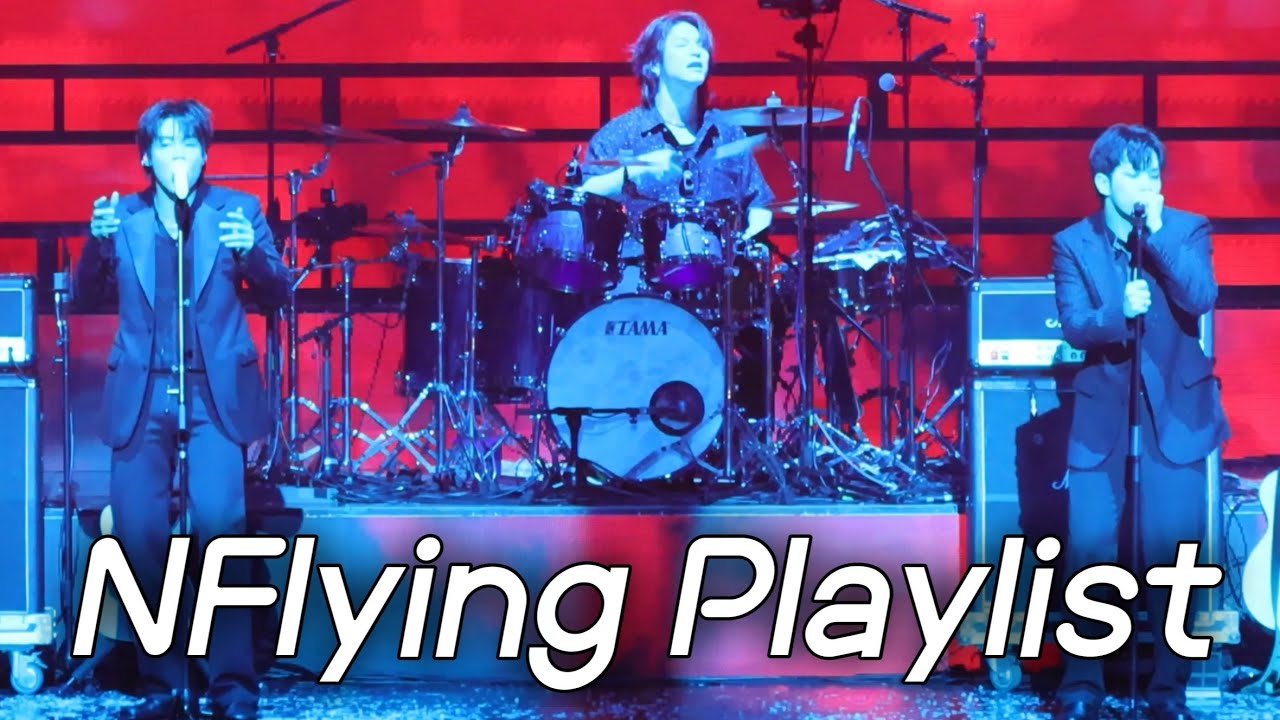 [엔플라잉 플레이리스트] 다크하거나 하드하거나(focus 대부분 이승협 유회승)