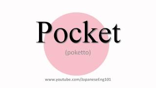 How to Pronounce Pocket