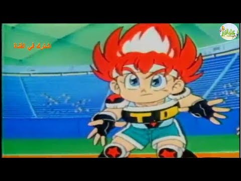 الرمية الملتهبة الحلقة 39 التاسعة والثلاثون