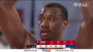 【HIGHLIGHTS】 Knights vs KGC HL| 20161228 | 2016-17 KBL