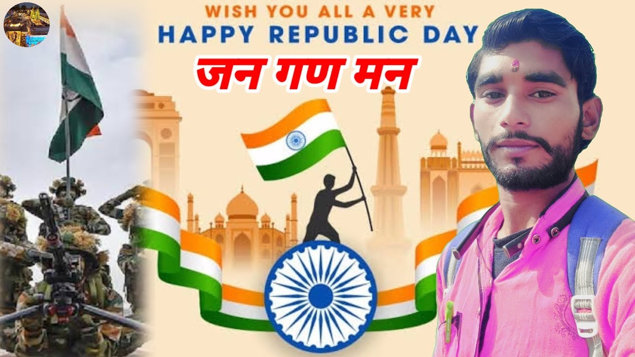 #जन_गण_मन