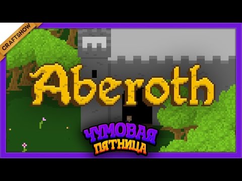 ЧП: Thug Life с Тюной и Турбо в Aberoth (8-bit MMORPG)