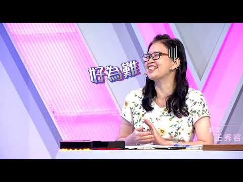 曹雅雯歌后我上鮮 VS 林俊逸𠢕唱𠢕跳舞 全家有智慧  預告