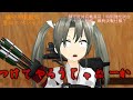 【MMD艦これ】新年祭で後輩に煽られる瑞鶴 二〇二〇