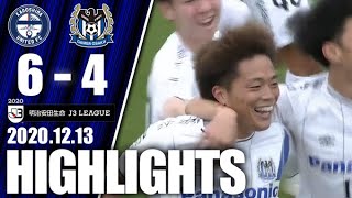 【鹿児島ユナイテッドＦＣ vs ガンバ大阪Ｕ－２３ ハイライト】2020.12.13 J3リーグ 第33節 - GAMBA-FAMiLY.NET