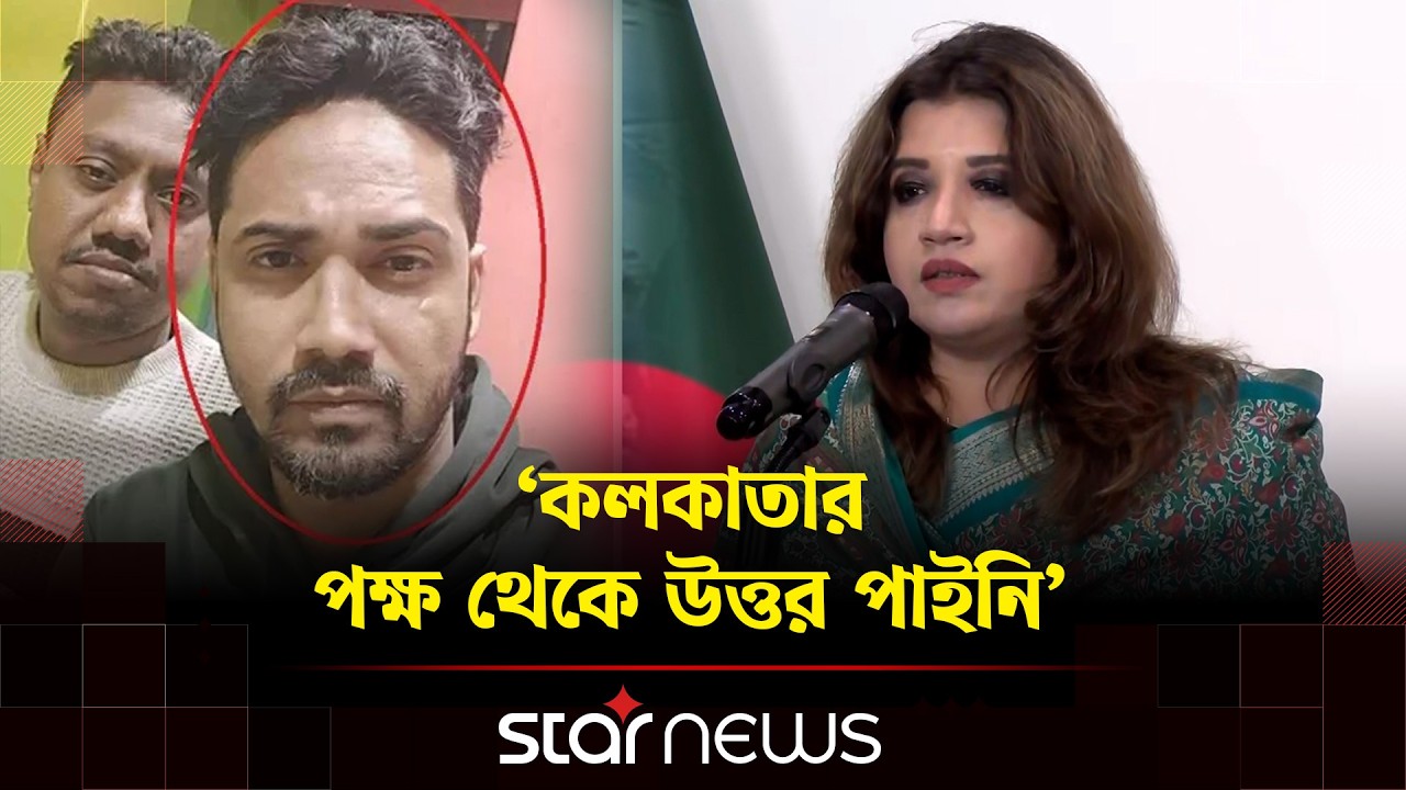 ভারতে গ্রেপ্তার দুই আসামির জন্য ‘কনস্যুলার অ্যাক্সেস’ চেয়েছি: পররাষ্ট্র প্রতিমন্ত্রী | Osman Hadi |