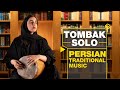 دور گردون تکنوازی تنبک با نیلوفر محسنی Tombak Iranian Percussion Instrument