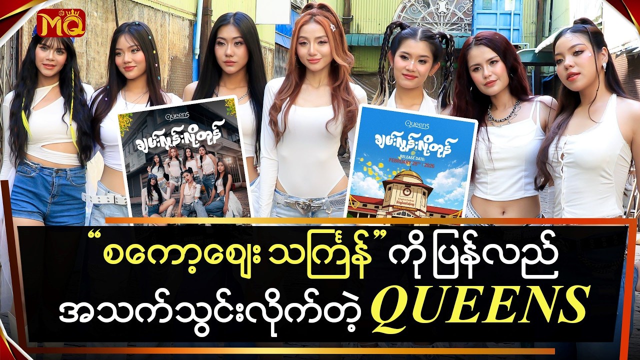 ပပျောက်နေတဲ့ 