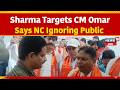 Sat Sharma Targets CM Omar, Says NC Ignoring Public Issues and Focusing Only on Transfers | News18JK